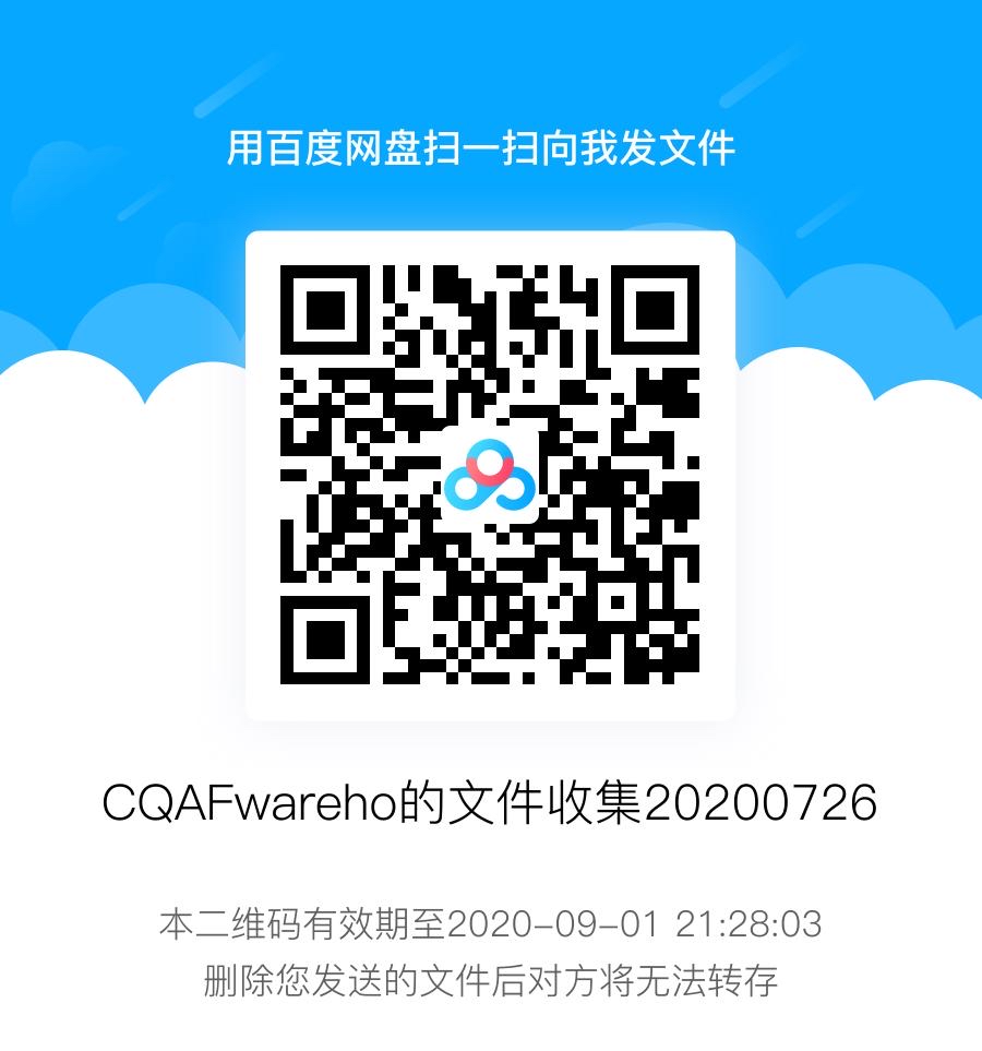 WeChat Image_20200816100925.jpg