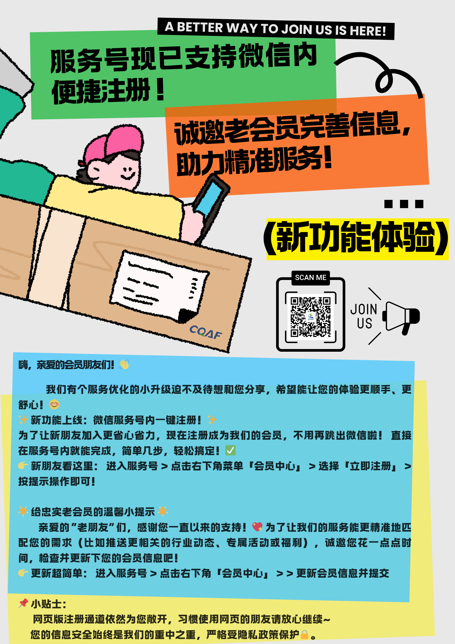 微信图片_20250808202200.png