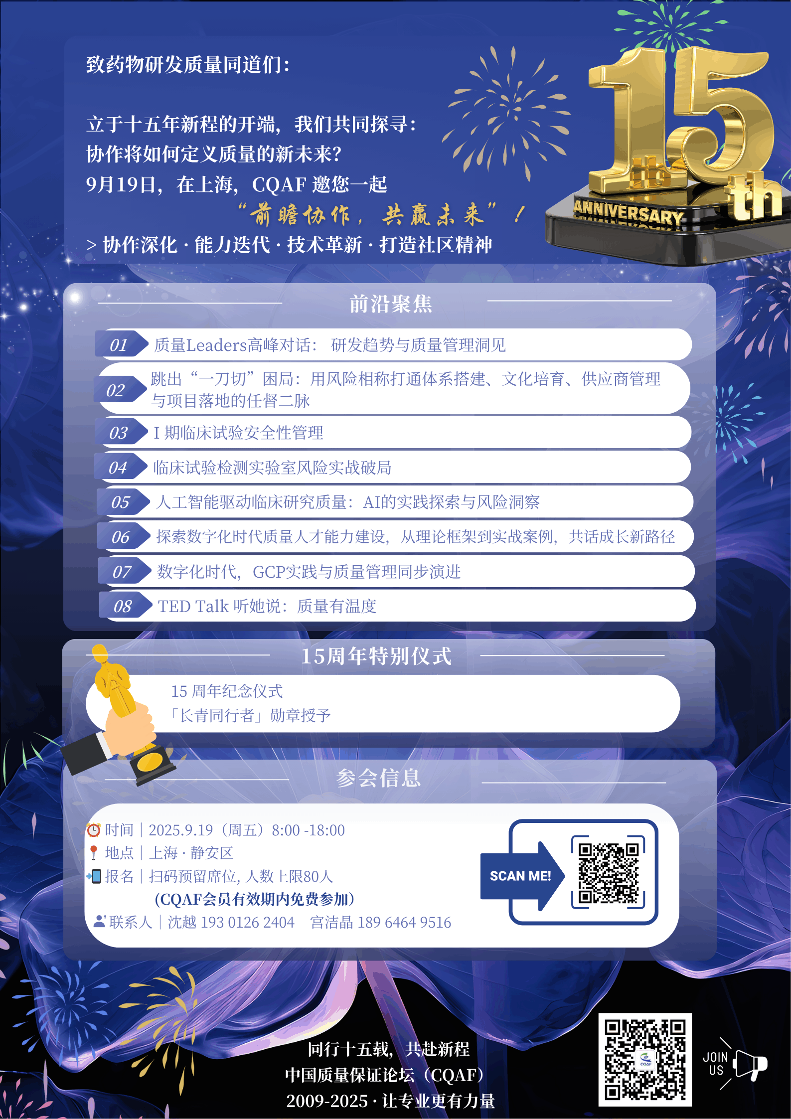 微信图片_20250808202520.png